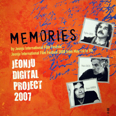 디지털 삼인삼색 2007: 메모리즈